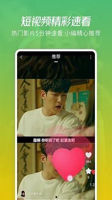 和平相处爆料视频大全下载,揭秘和谐共处背后的故事