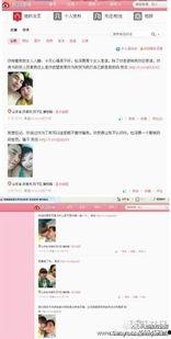 乐东官员爆料视频最新版,揭露惊人内幕